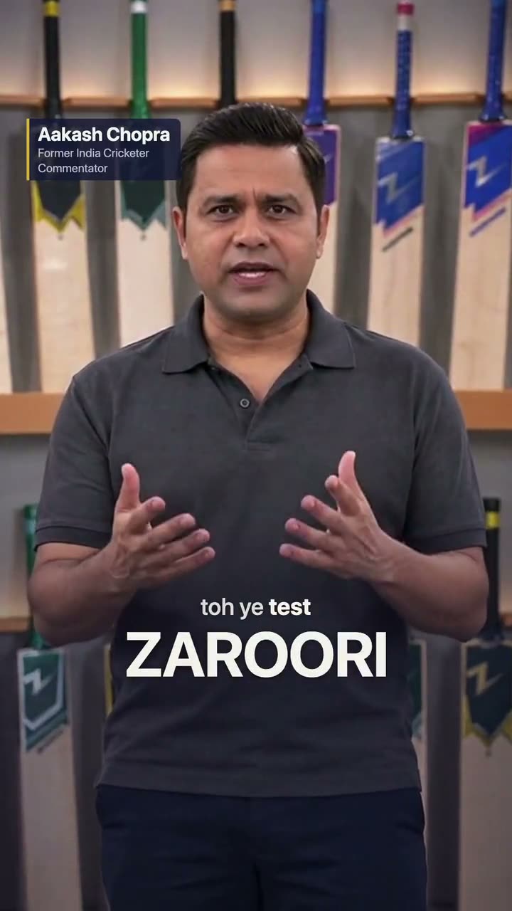 Naya bat lene ja rahe ho?